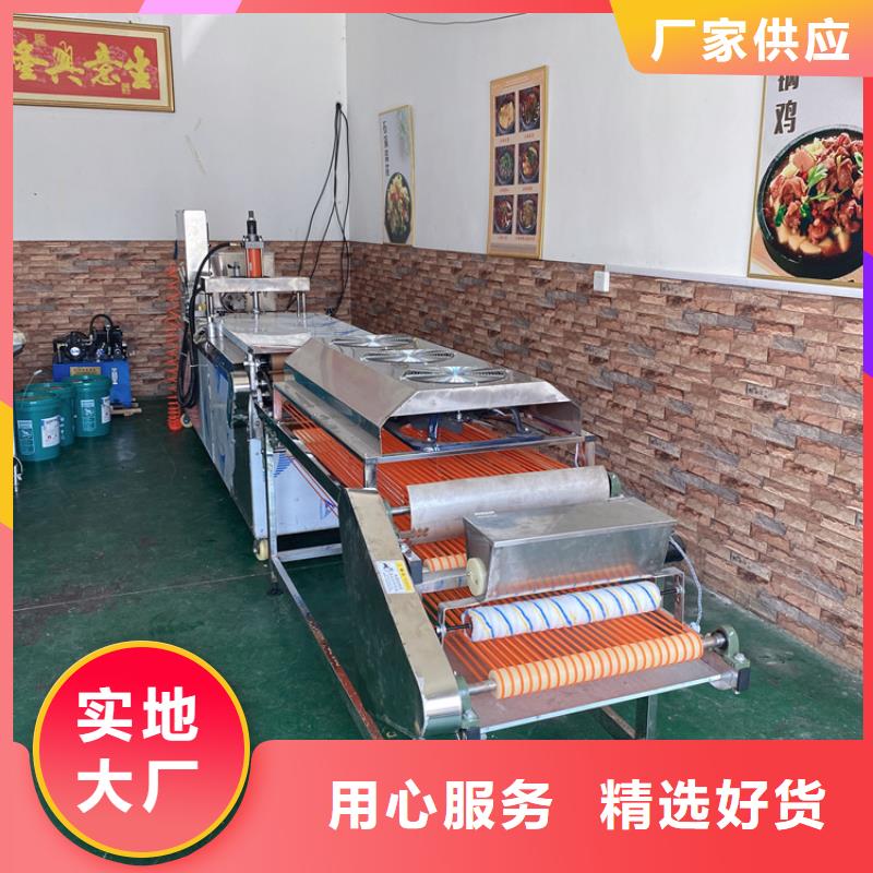 全自動春餅機的經(jīng)營模式（2分鐘前更新中）
