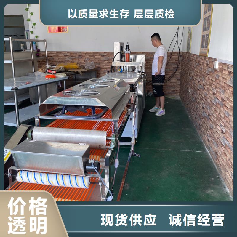 圓形春餅機購買