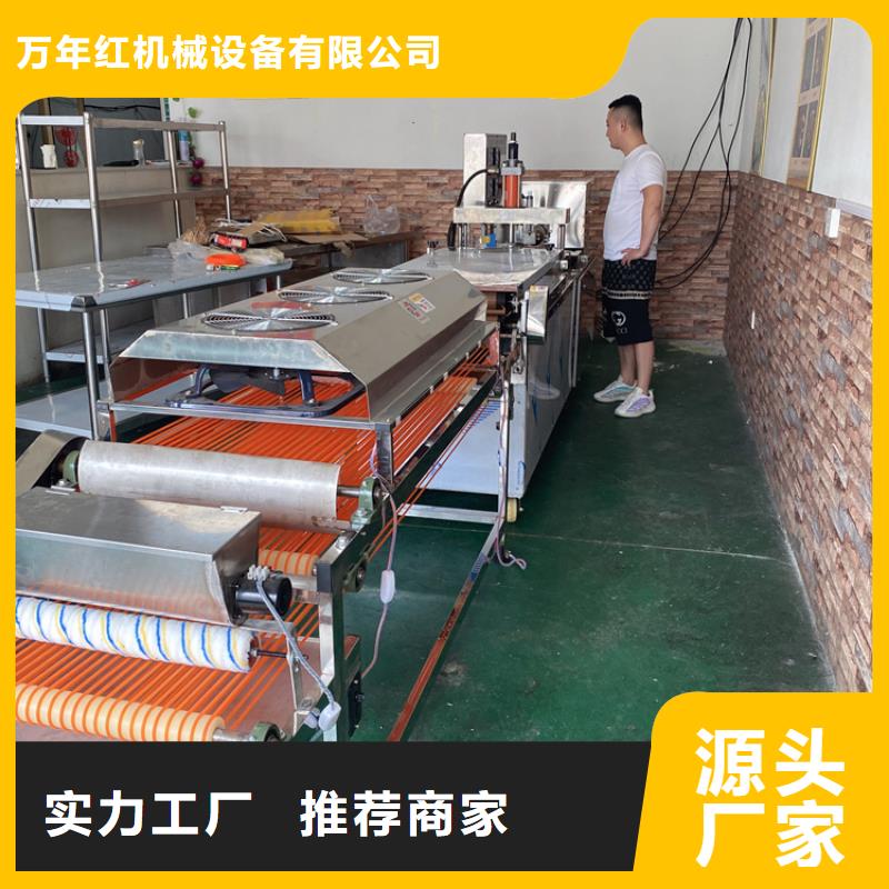 全自動烤鴨餅機(jī)價(jià)格范圍是多少