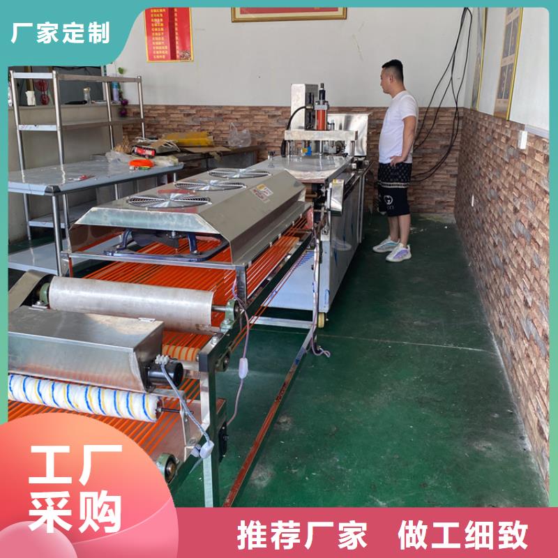 全自動烙饃機數控烙饃機廠家案例