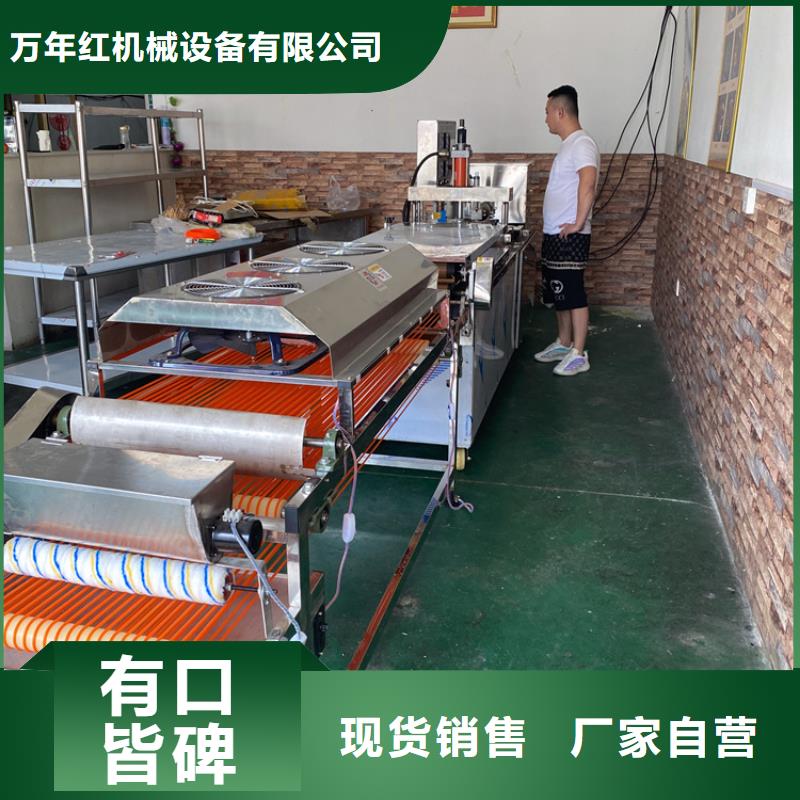 全自动烙馍机,米皮机老品牌厂家
