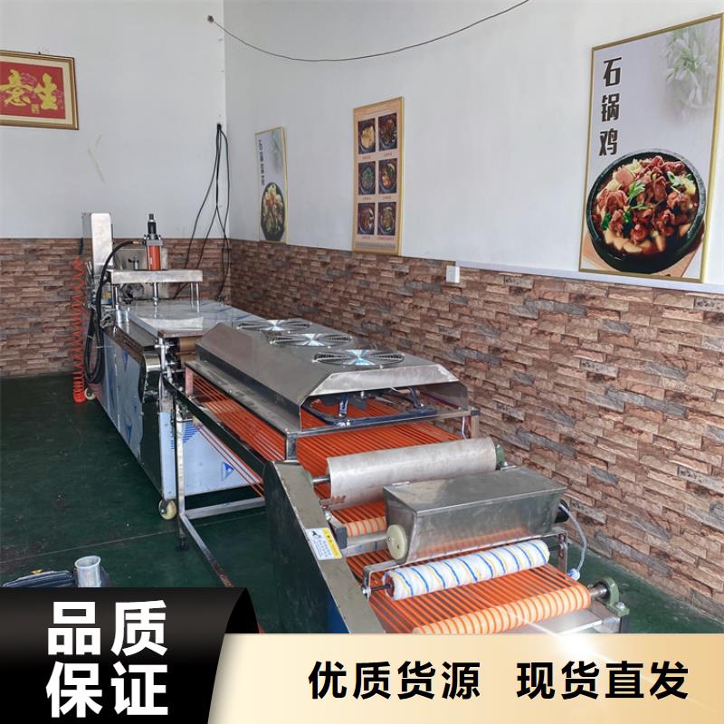 全自动烙馍机烙馍机产品参数