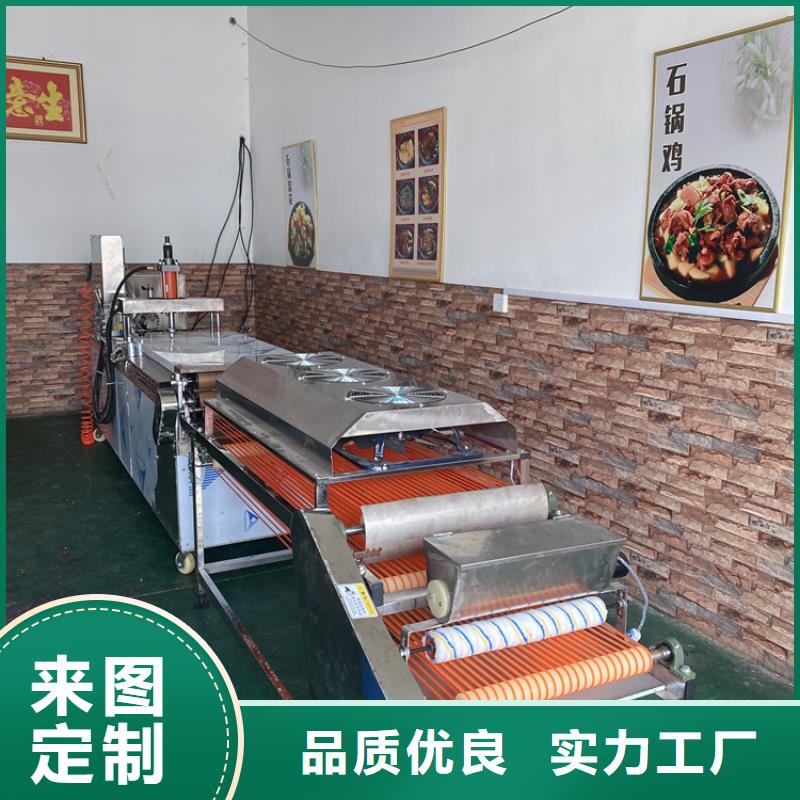 烙餅機(jī)械加快速度的方法
