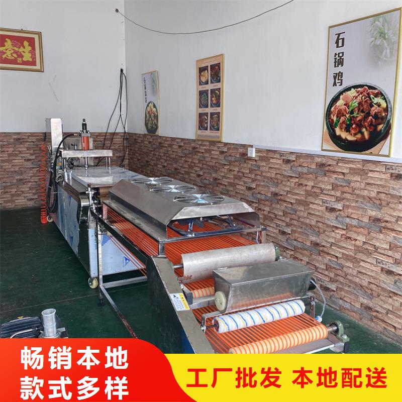 新型烙饃機(jī)廠家直供