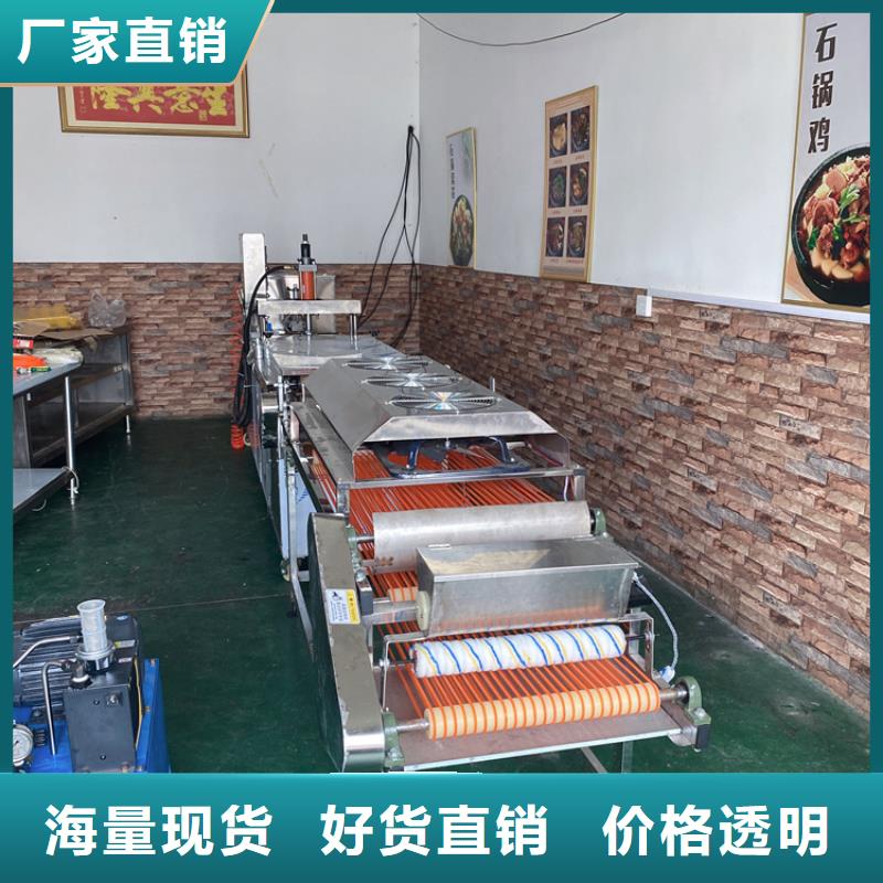 多功能烙饃機械一體化自動操作