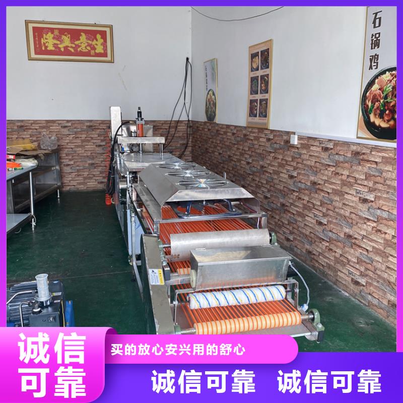 全自动春饼机价格视频-全自动春饼机价格(万年红)覆盖地域安徽省黄山市徽州|屯溪|淮南|合肥|六安|宣城