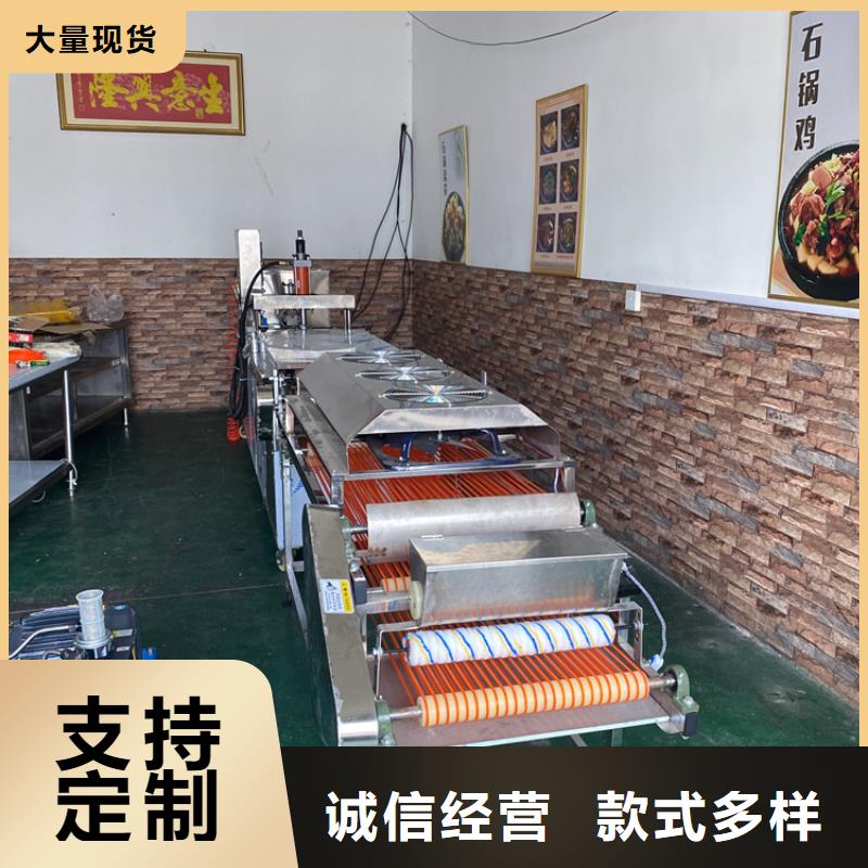 家用烙饃機讓您更省心