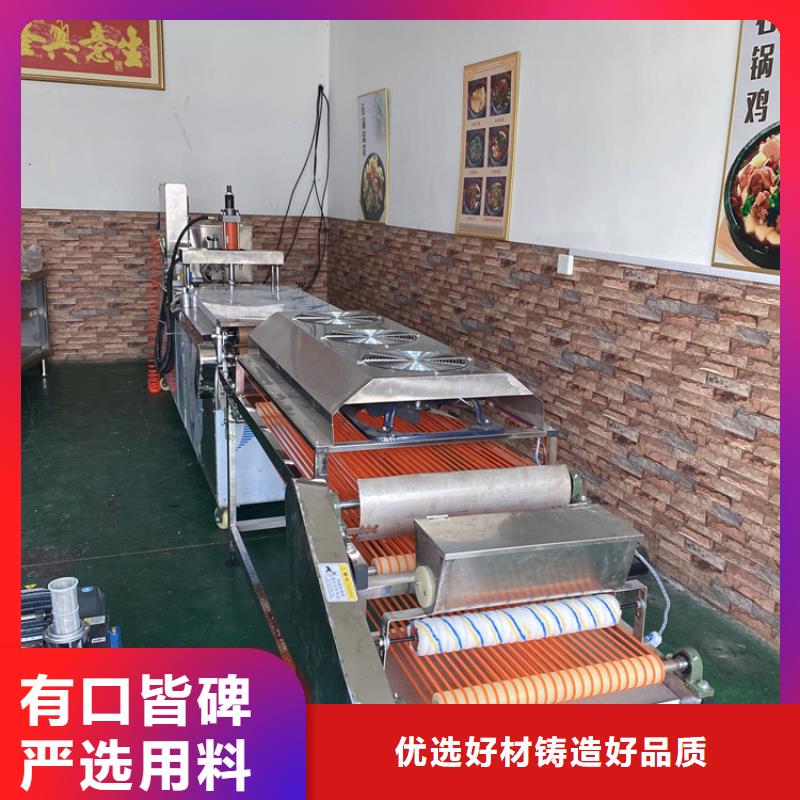 靜音烙饃機安裝注意點