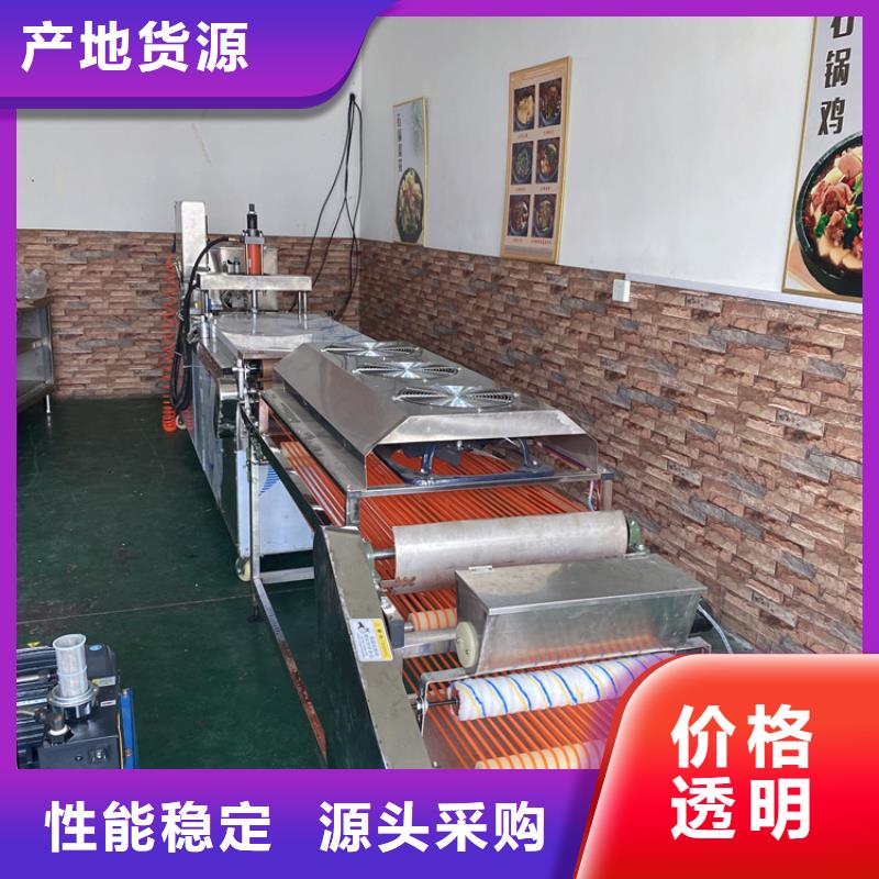 氣動(dòng)烙饃機(jī)怎么操作的