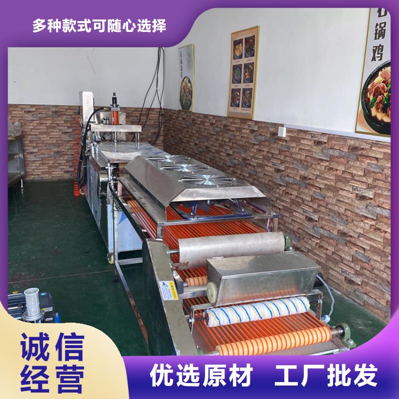 多功能烙饃機械一體化自動操作