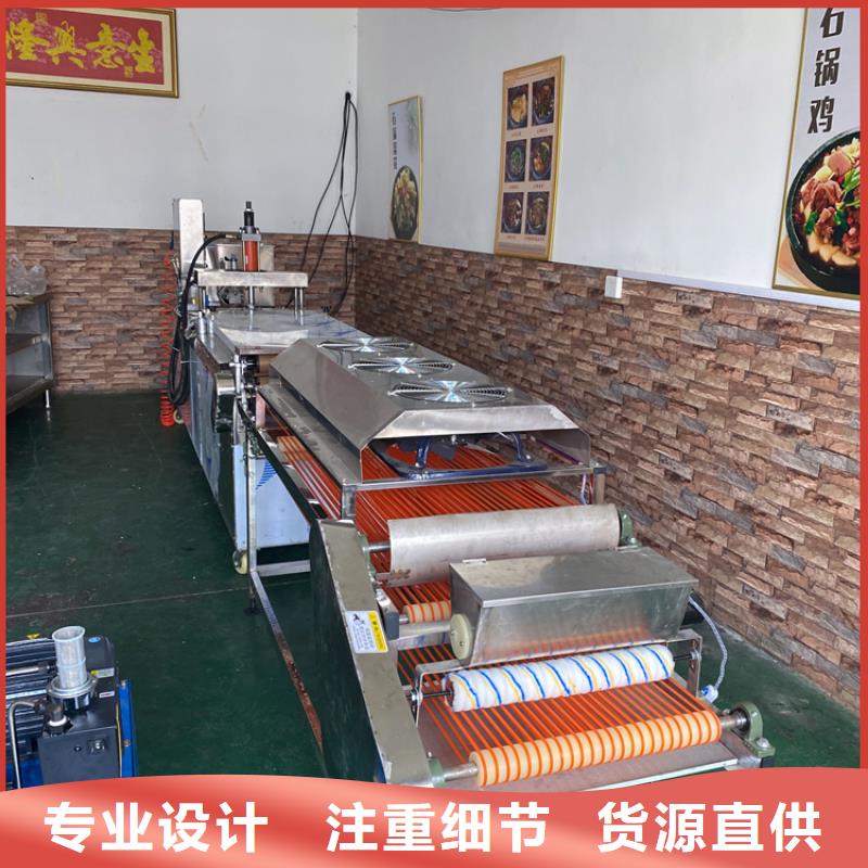 全自動單餅機的噪音大嗎?