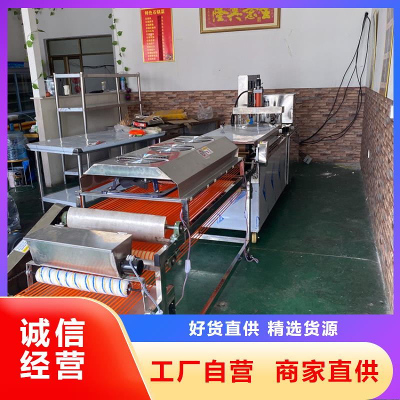 全自動(dòng)烙饃機(jī)規(guī)格圖片設(shè)備（2025更新中）