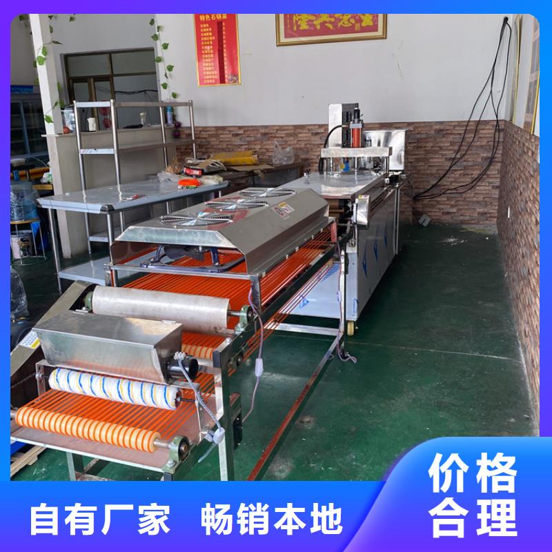 海南澄邁縣發面小餅機13分鐘前更新