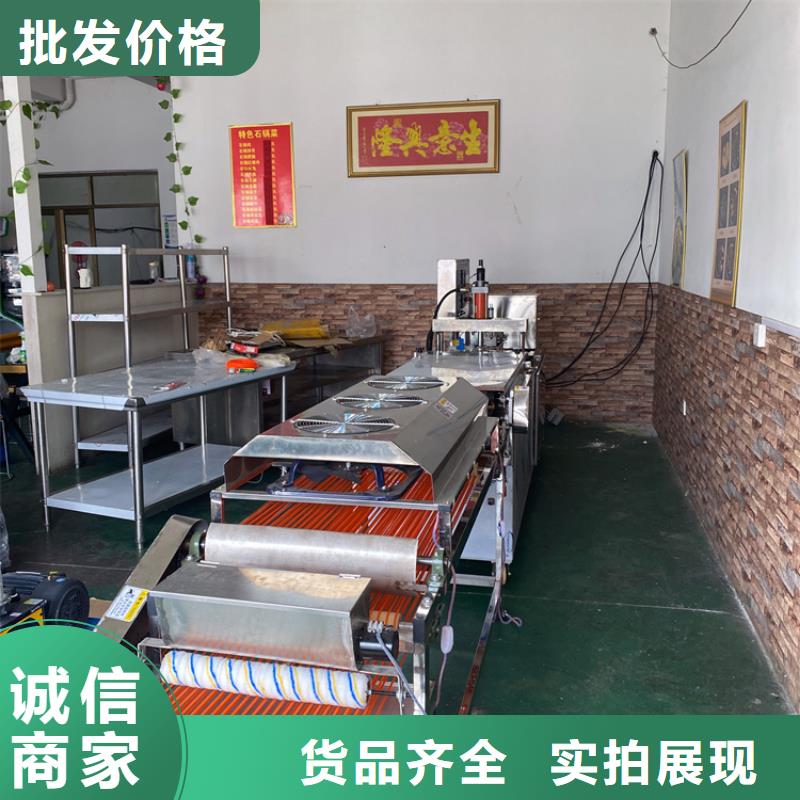全自動烙饃機【多功能烙饃機】質量看得見