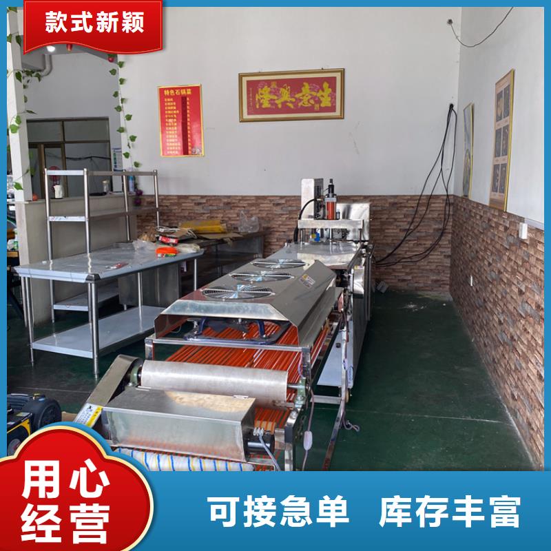 自治區靜音烙饃機規格2025已更新（省/市/縣一派送）