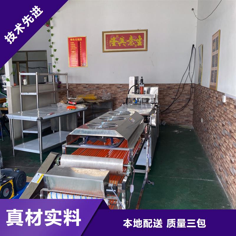 單餅機怎么買劃算