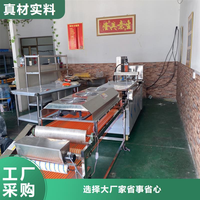 全自動春餅機械配套設備介紹