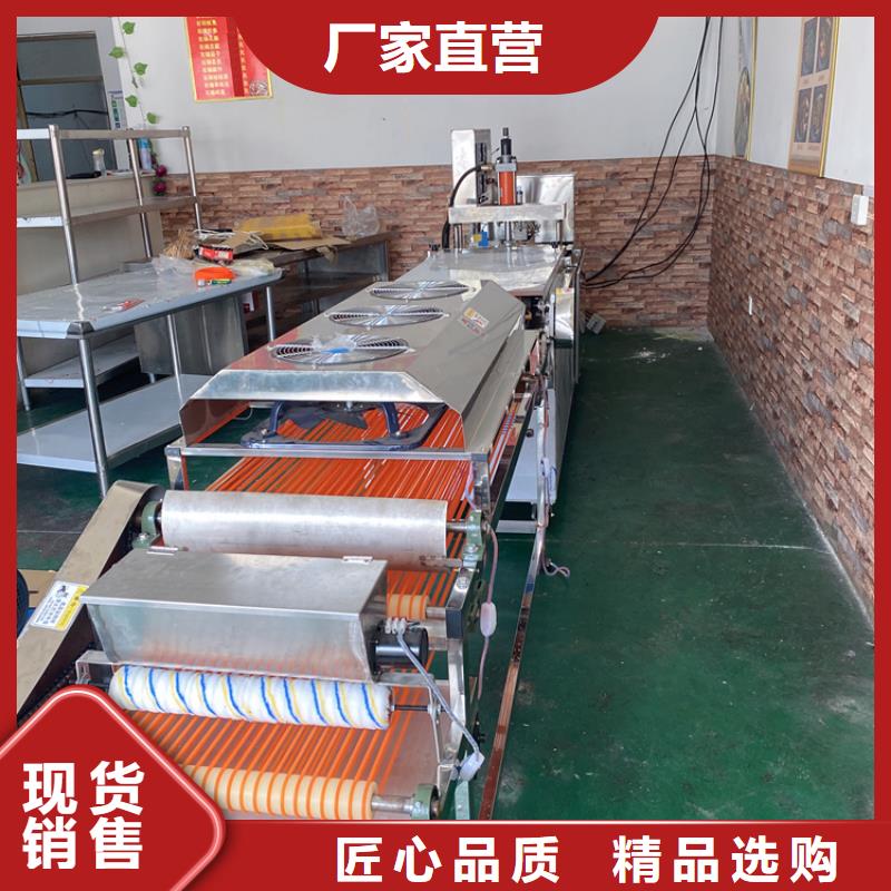 多功能烙饃機一體化自動操作2025更新