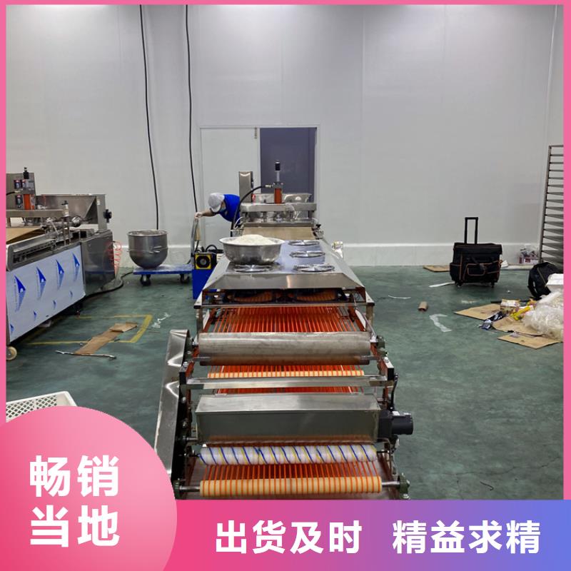 全自動烙饃機點開看看吧