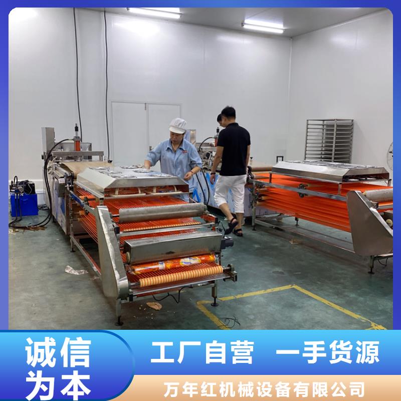 多功能烙饃機22分鐘前更新