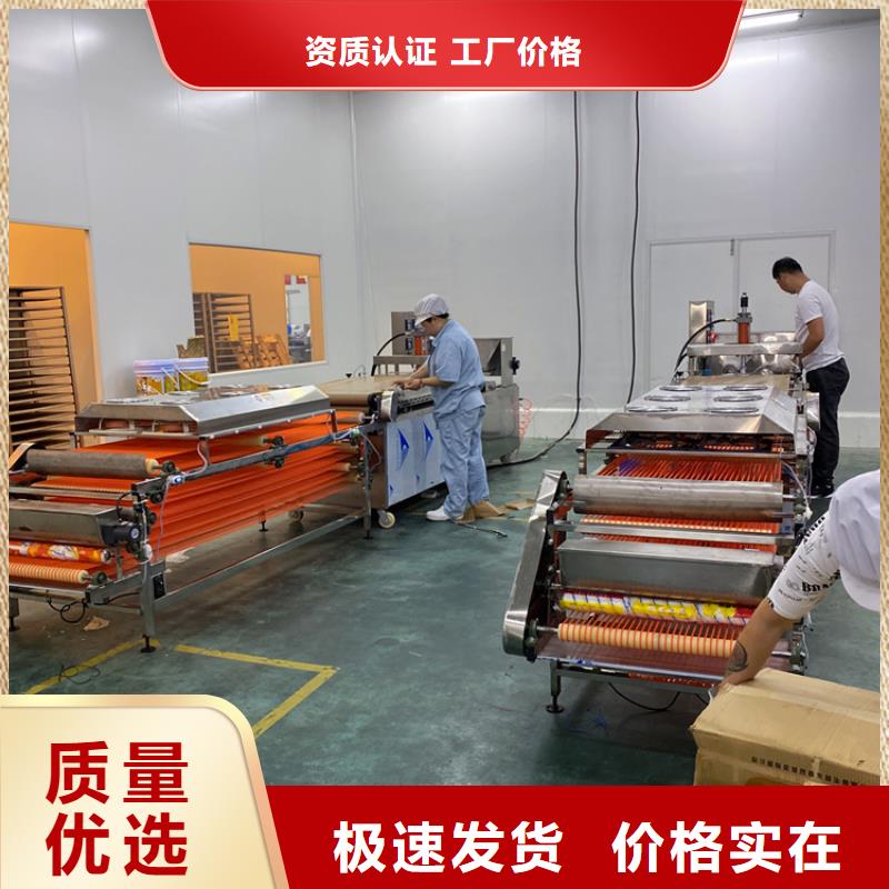 全自动烙馍机圆形烙馍机厂家热销产品