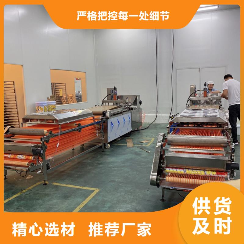 單餅機的加工流程