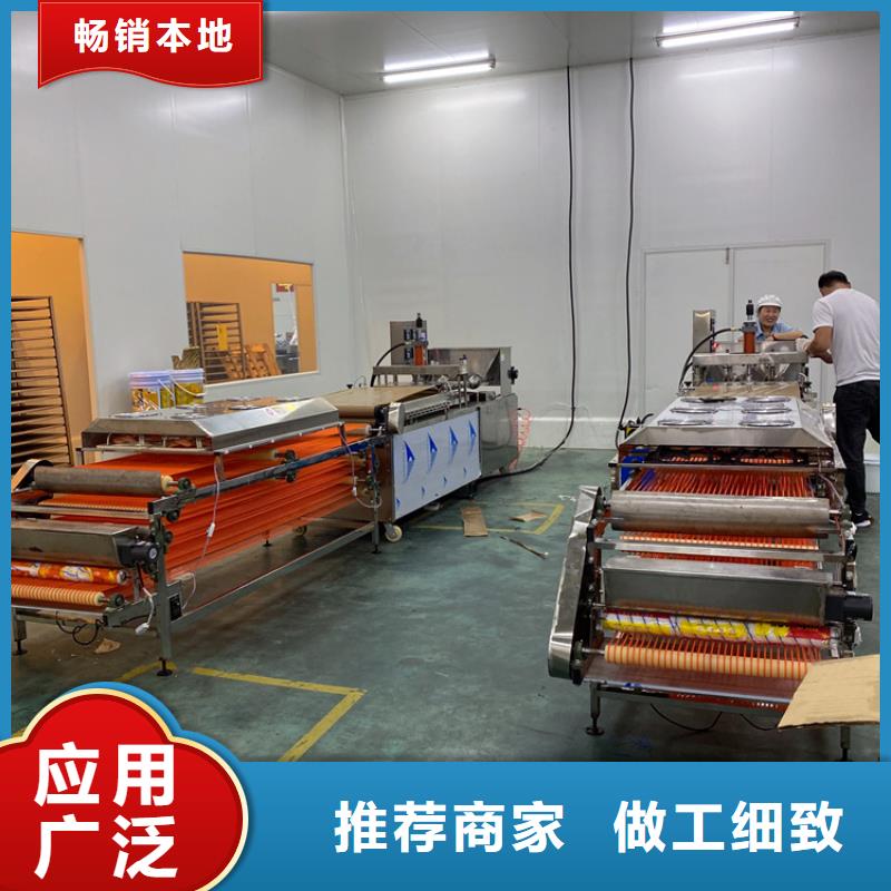 全自動烙饃機點開看看吧