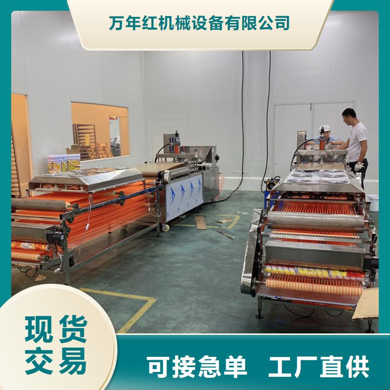 全自動烙饃機全自動小餅機源廠直銷