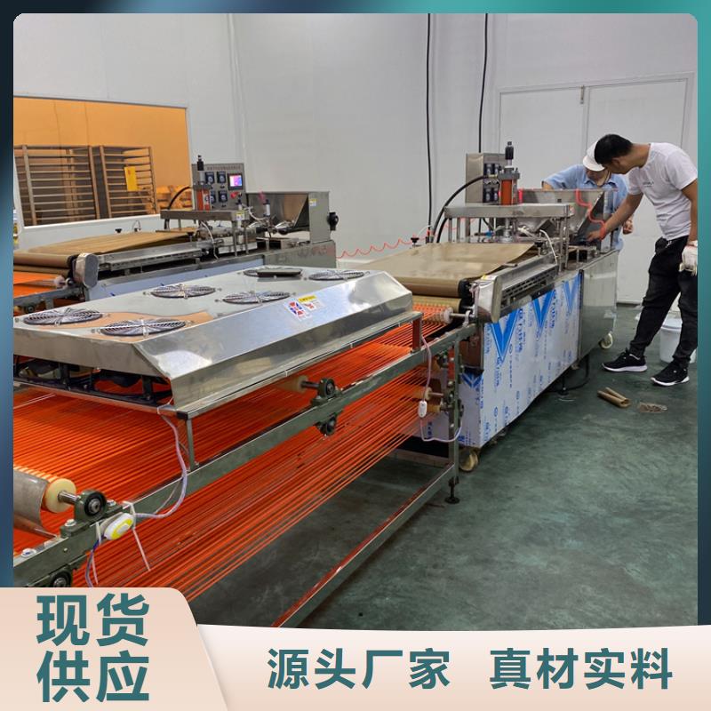 小型烙饃機廠家在線資訊