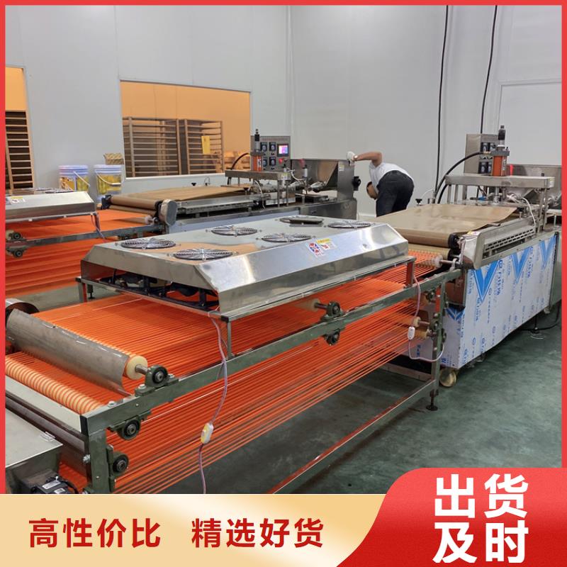 全自動烙饃機(jī)【新款單餅機(jī)】廠家采購