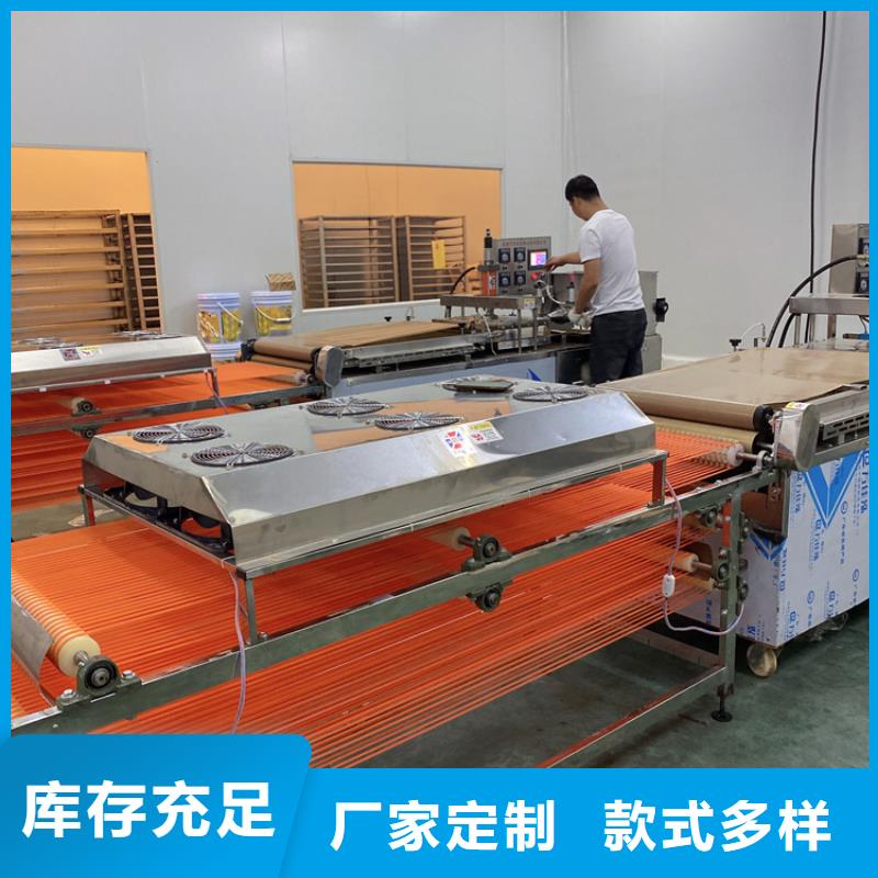 全自動烙饃機【多功能烙饃機】質量看得見