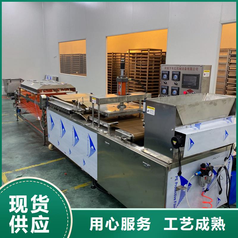 新型烙饃機做餅全部流程（1秒前已更新）