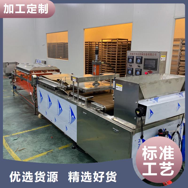 烙餅機原來得這么用