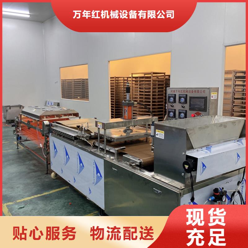 【全自動烙饃機全自動春餅機價格設計合理】