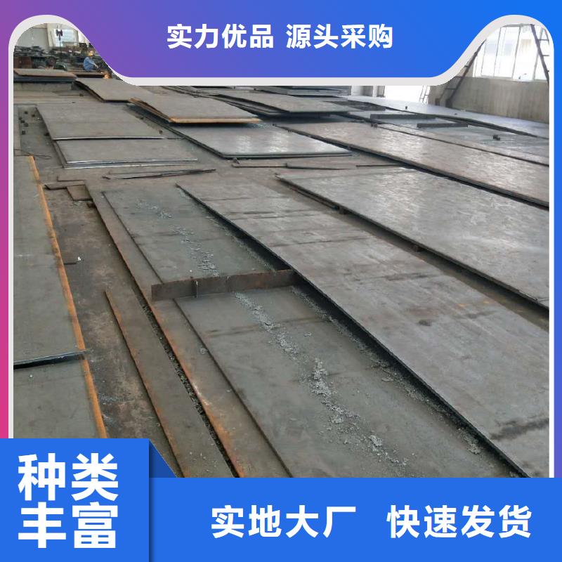 Q355D低合金高強度板擇優冷軋免費