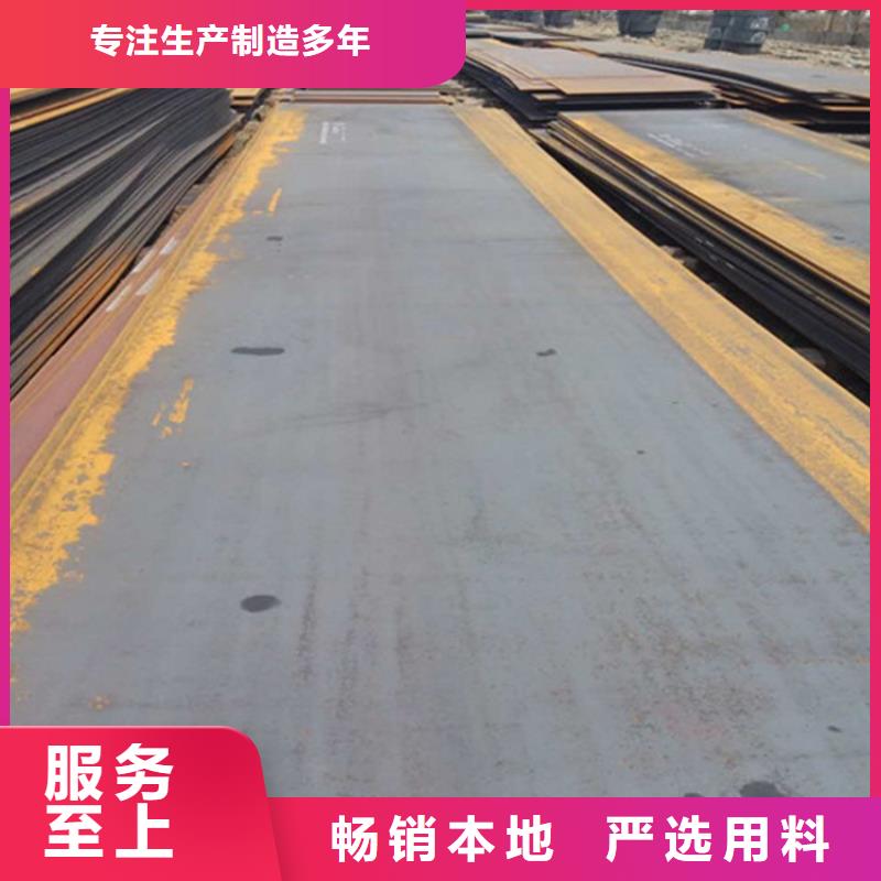 维吾尔自治区240mm厚16MN钢板切割下料厂家