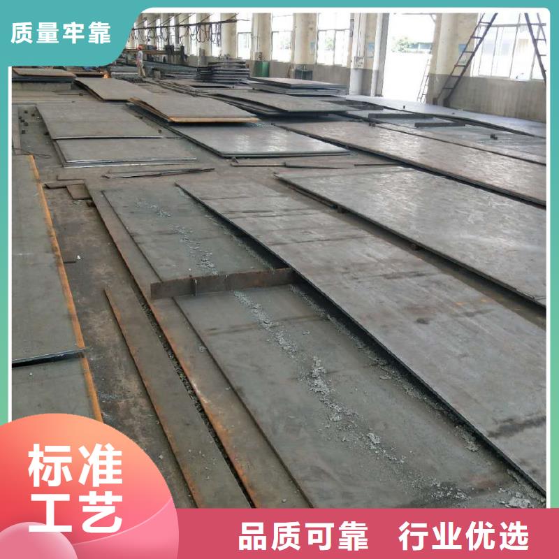 Q235D中厚板