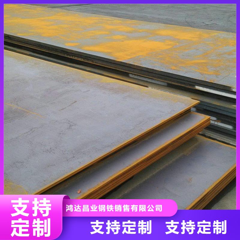 110毫米厚A3鋼板切割下料價格