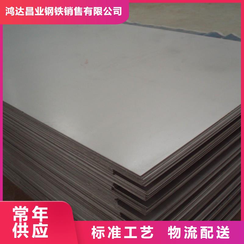 Q345C低溫板貨源