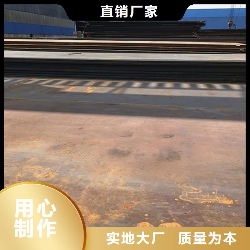45Mn開平板正規廠家