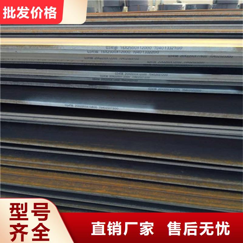 60#中厚板10年經驗電話