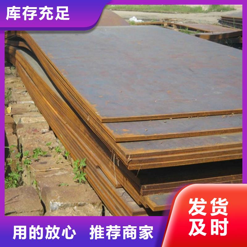 回族自治區500個厚A3鋼板切割下料價格