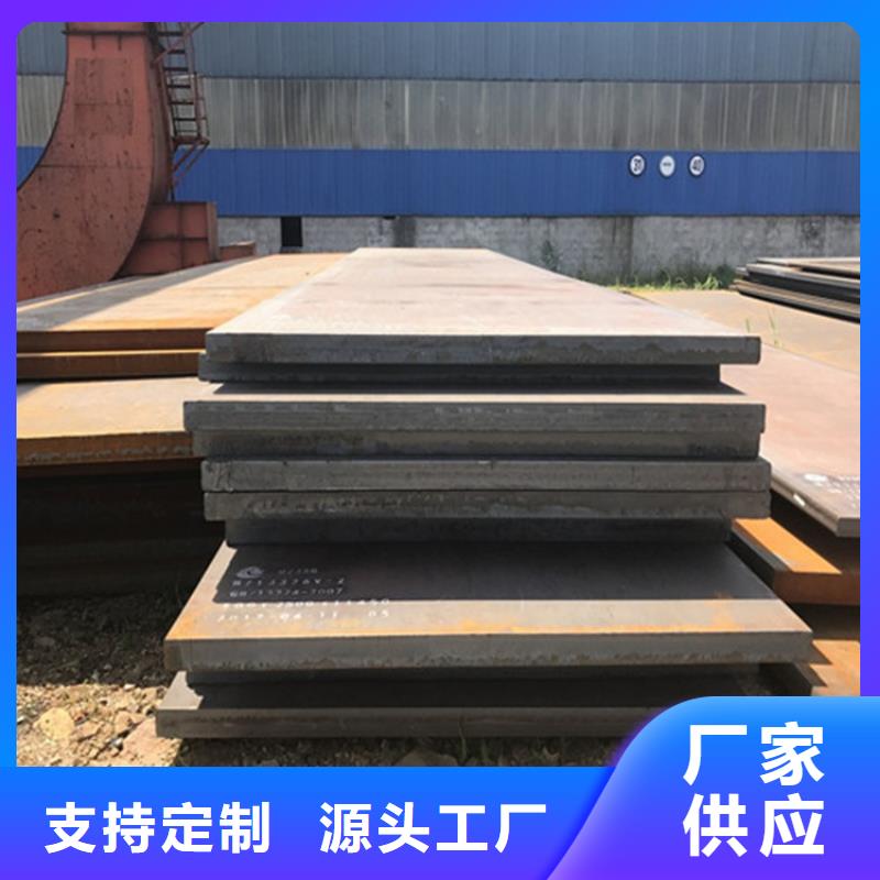 230mm厚A3鋼板切割下料廠家