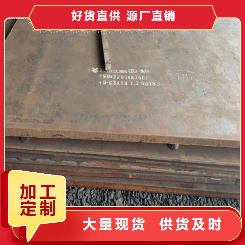 20#開平板發(fā)貨及時