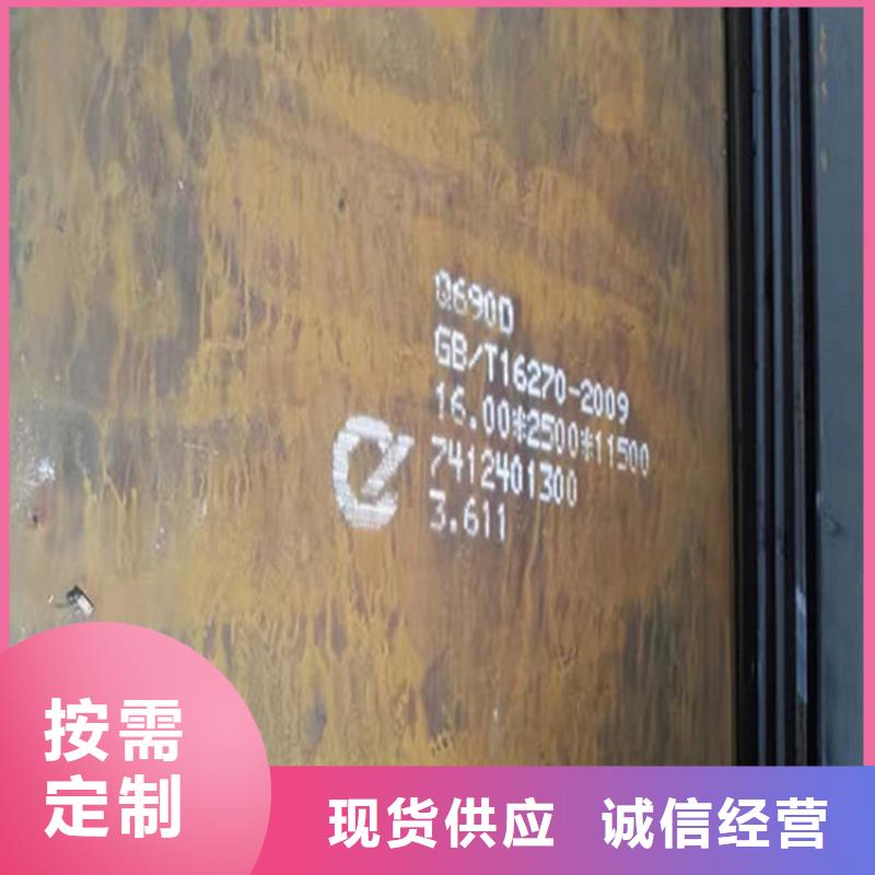 440毫米厚A3鋼板切割下料價(jià)格