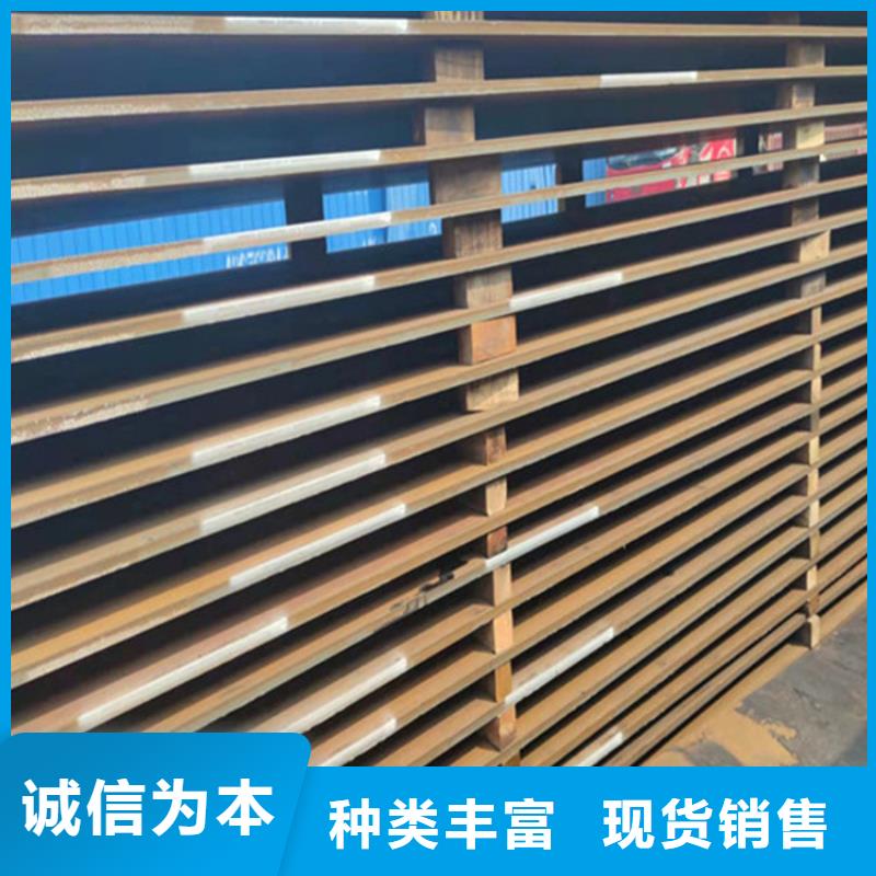 唐山130毫米厚16MN鋼板現(xiàn)貨零切工廠