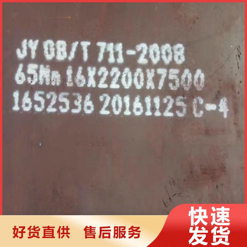 370個厚A3鋼板切割下料廠家