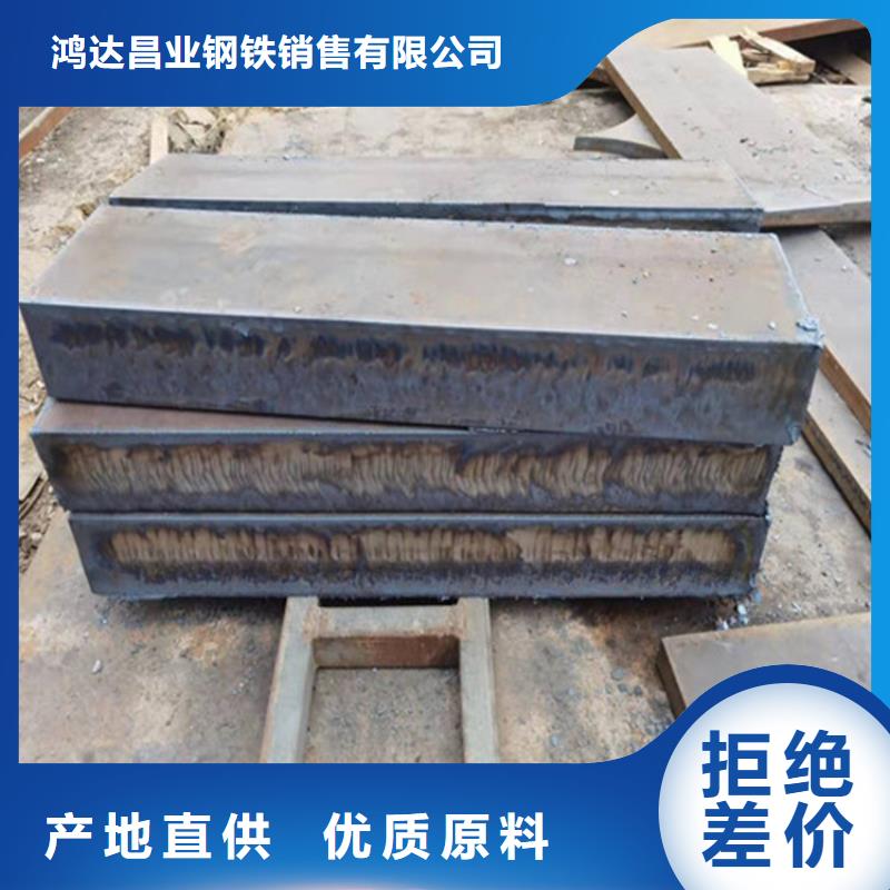 鋼板不銹鋼板加工優(yōu)選好材鑄造好品質(zhì)