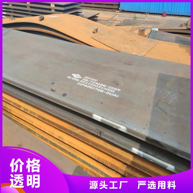 200個厚45#鋼板切割下料廠家