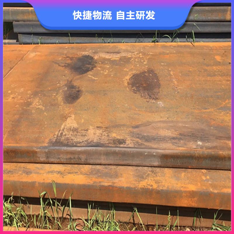 60Si2Mn彈簧鋼板